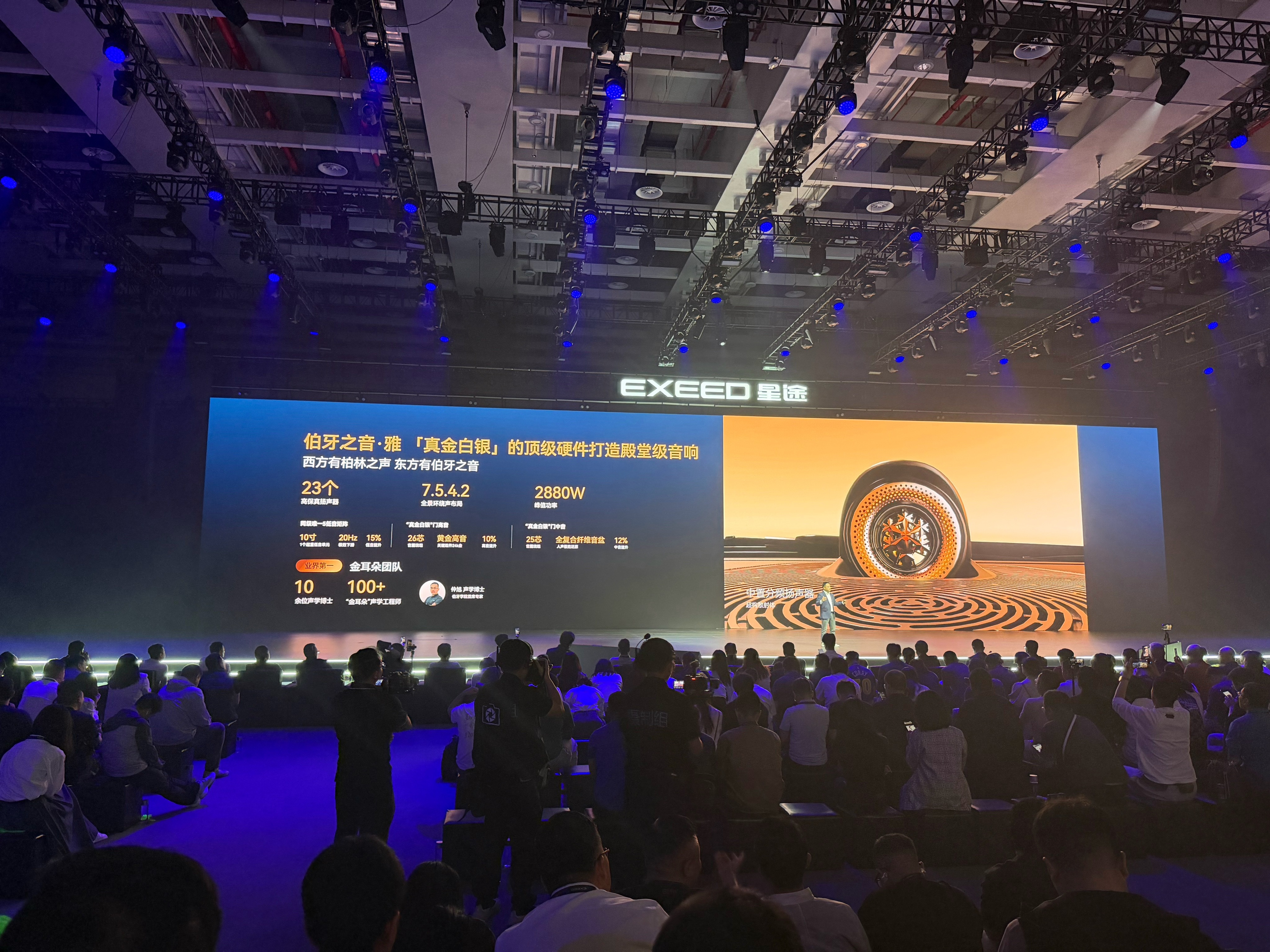 星途EX7今天正式上市了，因为前段时间开过所以有比较深的体会，加上19.49万的