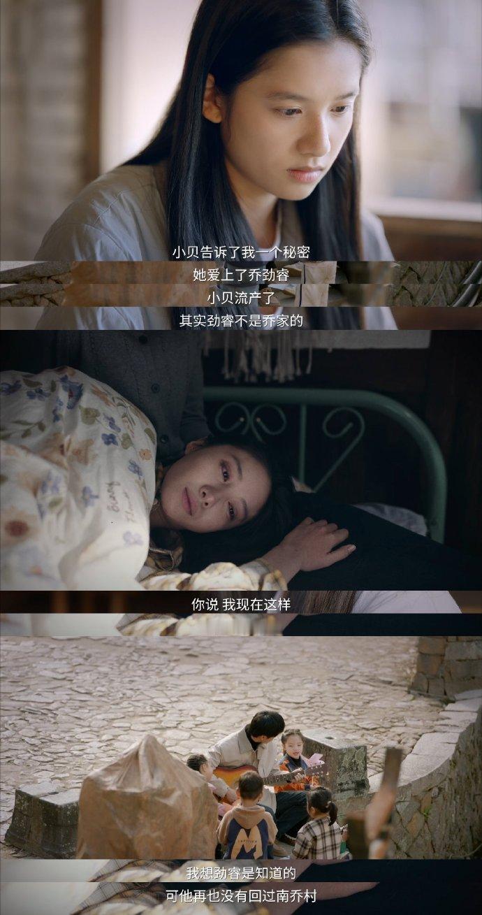 内娱陈世美赛道有人了劲睿扒掉绅士皮尽是烂，害贝羽丧命还毁其母，青羽婚礼揭假面，这