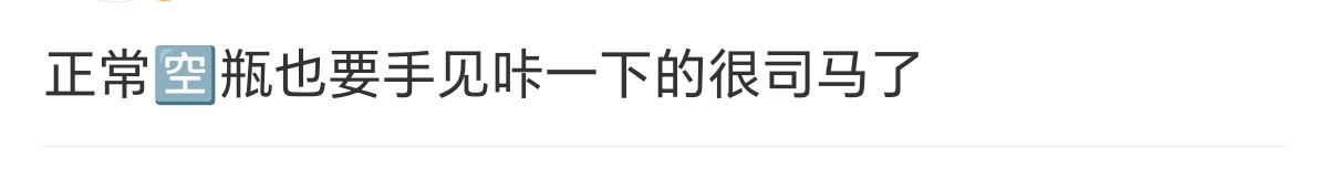 嗯嗯嗯 