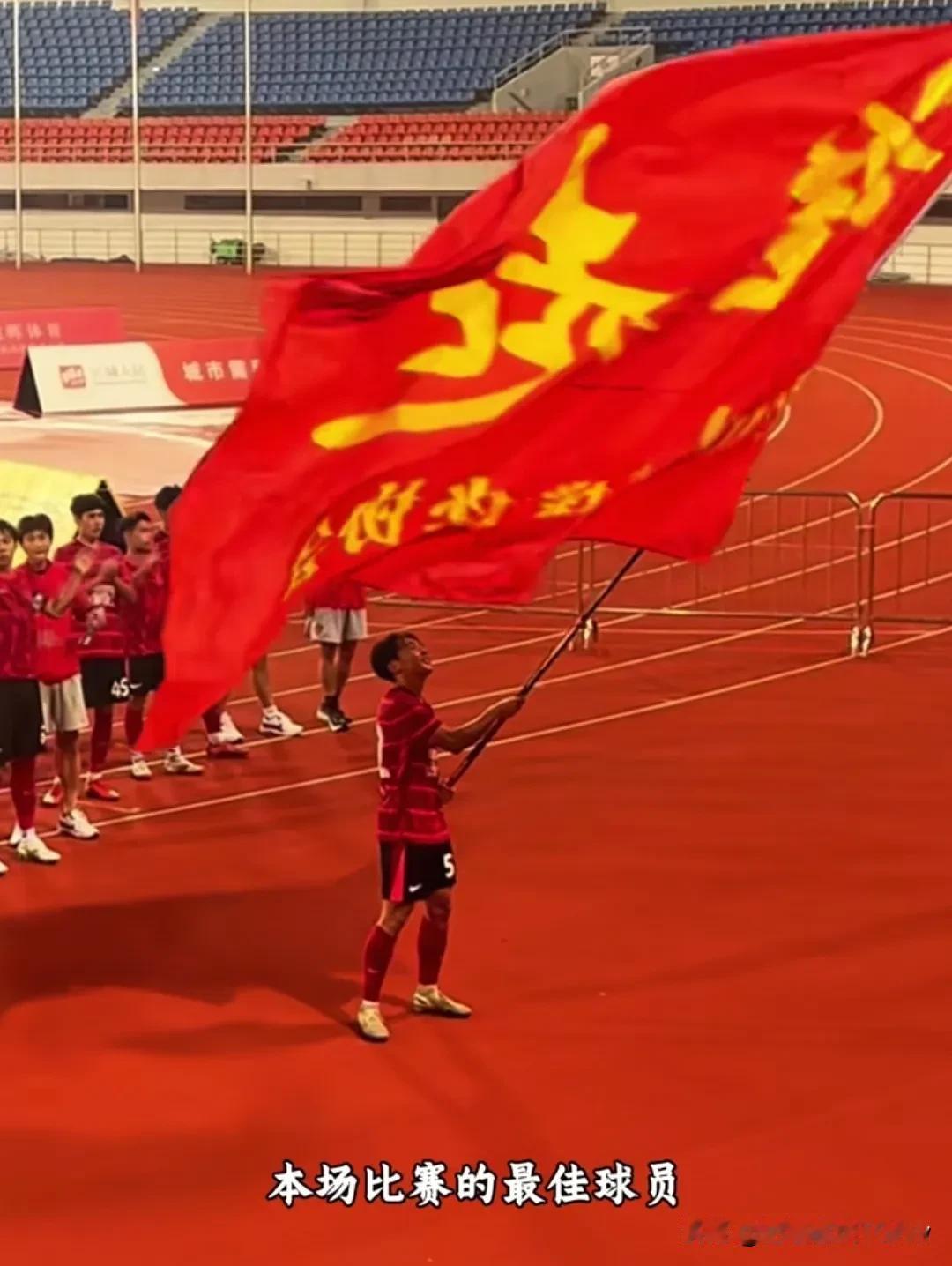 太牛啦！16岁小将帅惟浩又进球啦！成都蓉城小将帅惟浩在中乙比赛中，补时单刀爆趟守