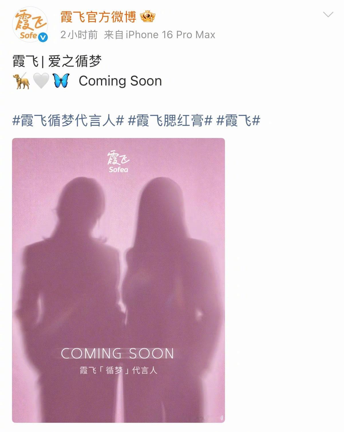 LingOrm国内双人活动来袭！！8月8号，Coming soon！！还有国内线