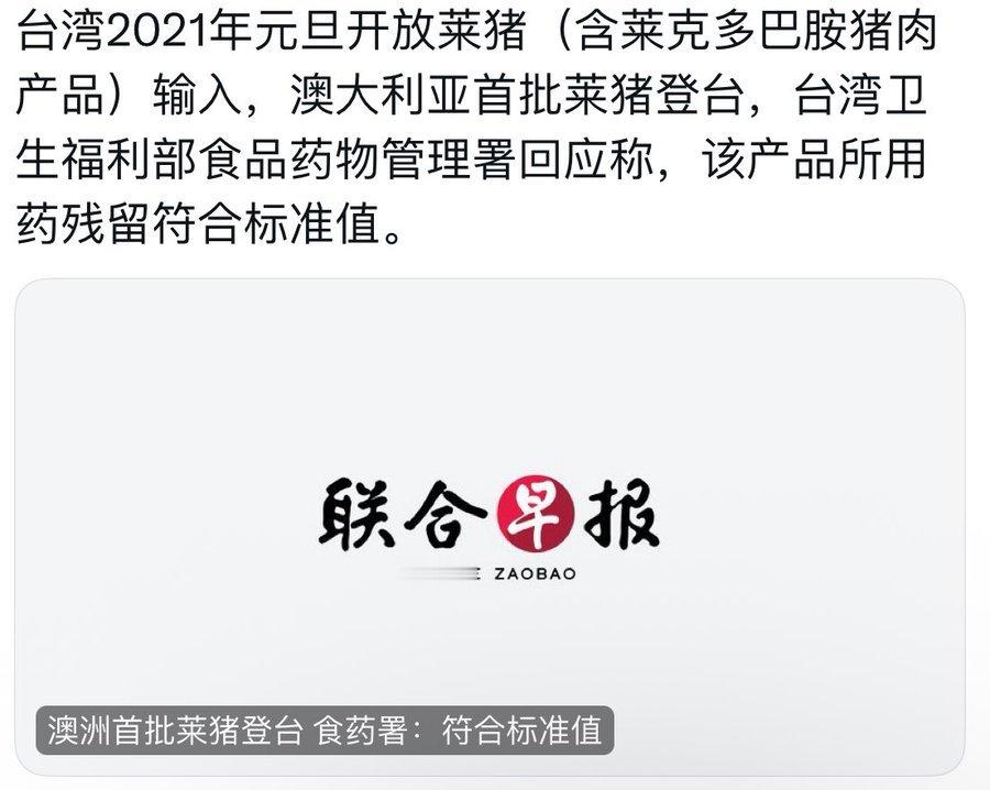 这真是台湾省人选择冥进党的福报啊！ ​​​