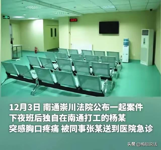 这是一个典型的“恩将仇报”案例，既反映了人情与法律之间的冲突，也体现了法律在保护