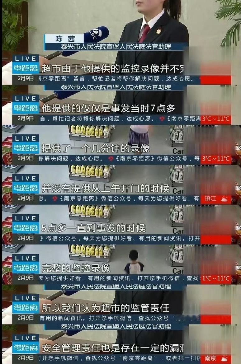 女子超市奔跑摔伤起诉索赔21万一个成年人，超市里奔跑，摔成骨折，向超市索赔21万