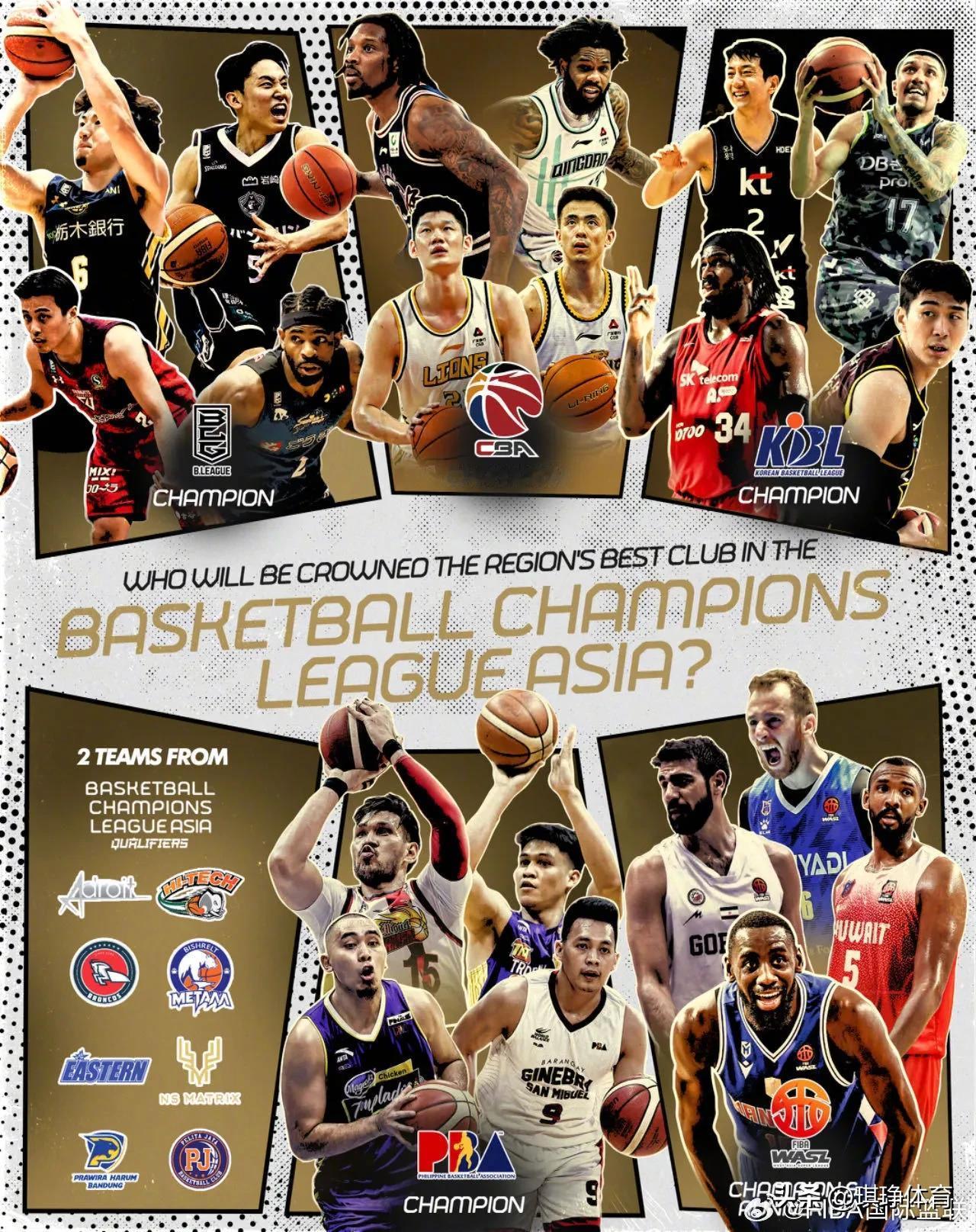 3月28日，FIBA官方在社交媒体上正式宣布，今年夏天将举报亚洲篮球冠军联赛，参