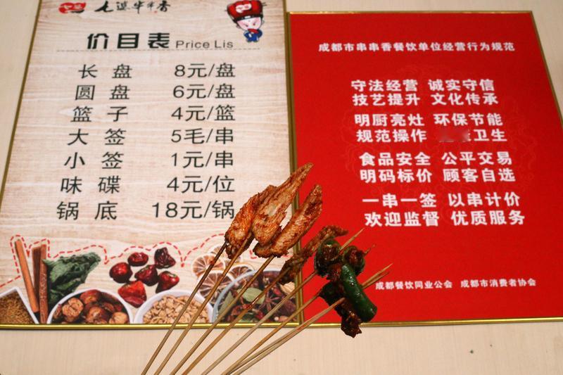 济南夫妻遭遇麻辣烫“坑钱门”！一顿饭竟多花百元，背后隐藏的消费陷阱让人震惊！
