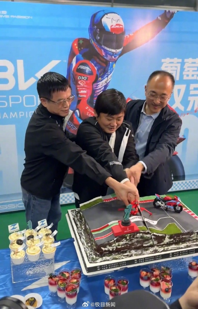 【张雪机车夺冠名场面被做成庆祝蛋糕】张雪机车粉丝暴涨370万4月8日，张雪机车在