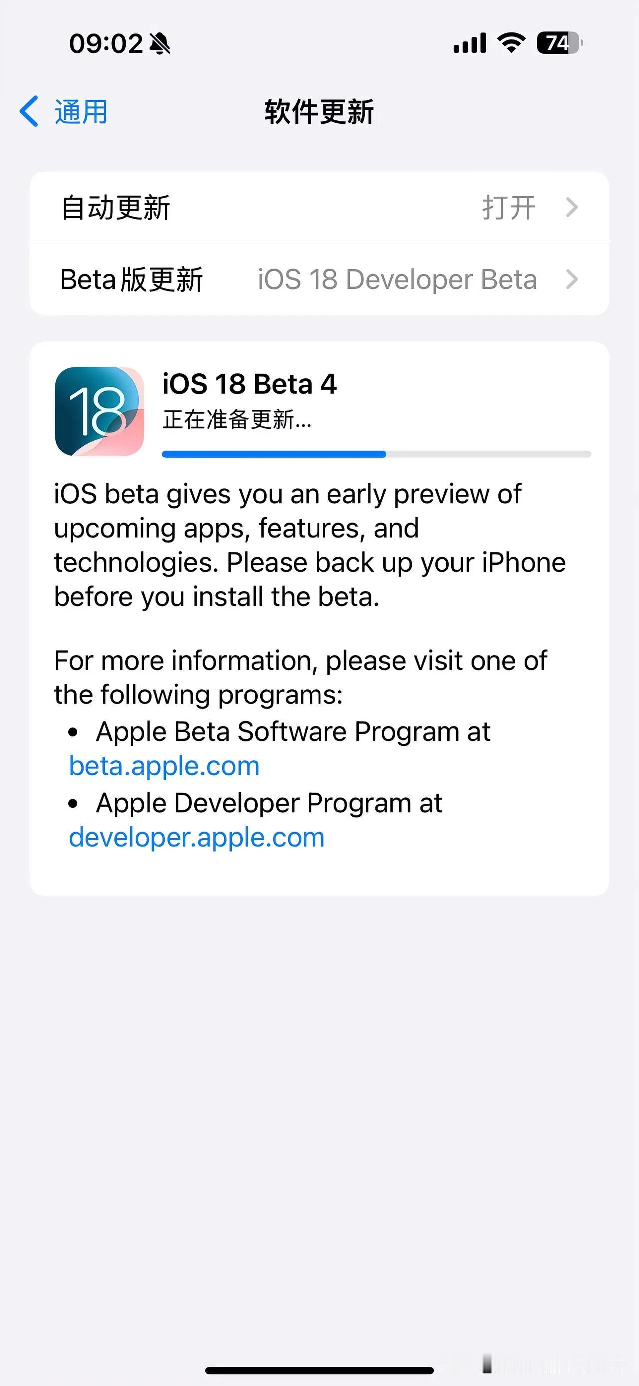 今天凌晨，苹果再次推送IOS 18 Beta 4更新！
#苹果手机闲聊# 
#苹