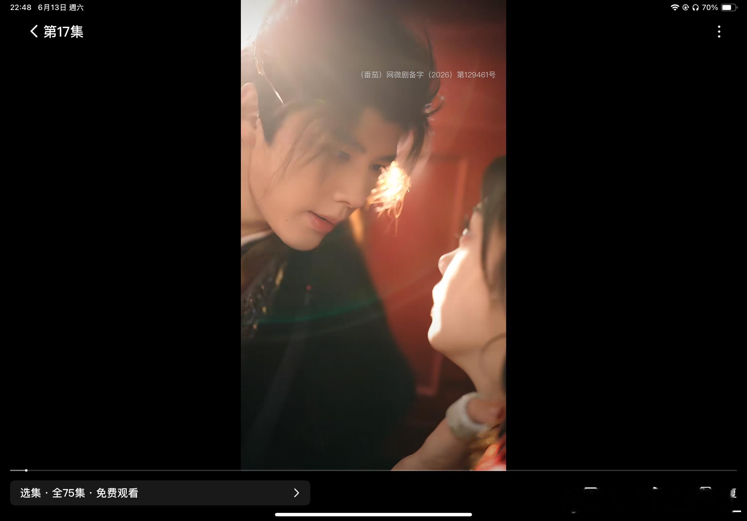 060好帅呀 墨凝也美死了 