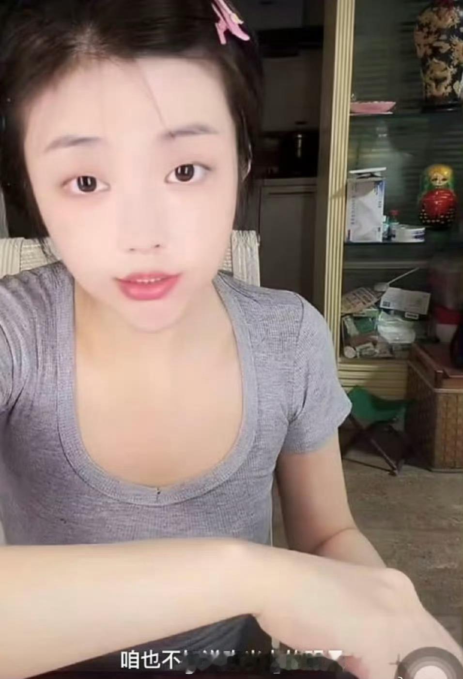 白鹿 司晓迪莫名其妙的…有这个时间多关注一下灾区吧 