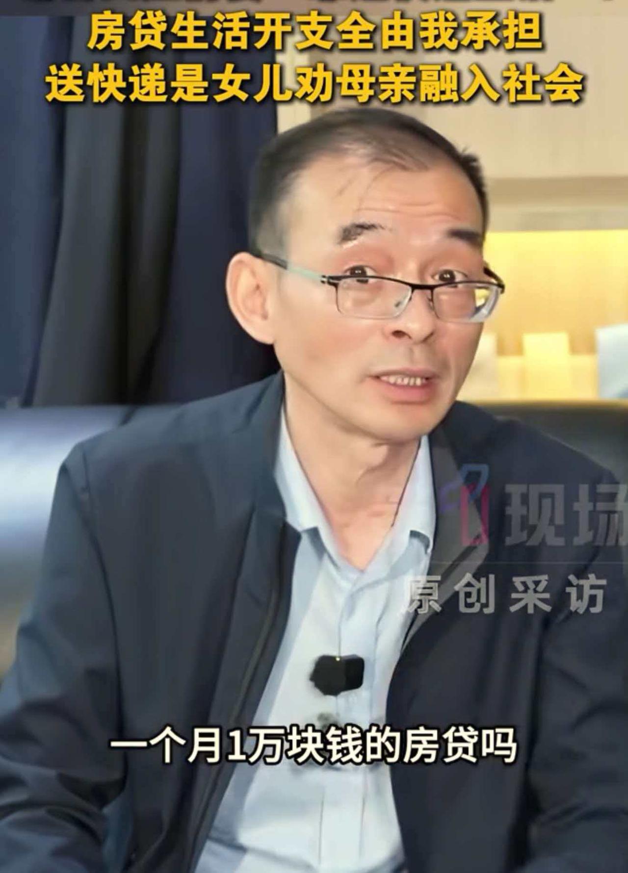 最近谢浩男跟谢岳接受了第一现场的采访，

主要采访内容有以下几点:

第1，谢岳