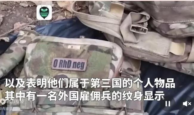 美国雇佣兵企图进入俄罗斯边境，当场直接变成化肥！两个没想到：

1.没想到美国特