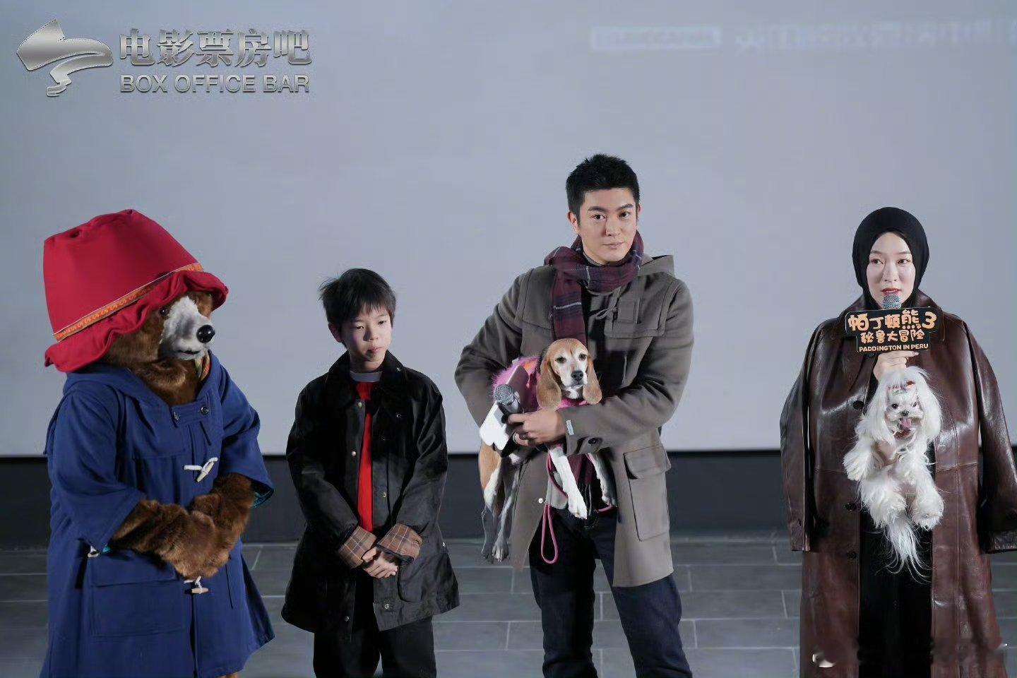 帕丁顿熊3中国首映礼  杜江霍思燕带娃和狗看帕丁顿熊  帕丁顿熊首映，杜江一家出