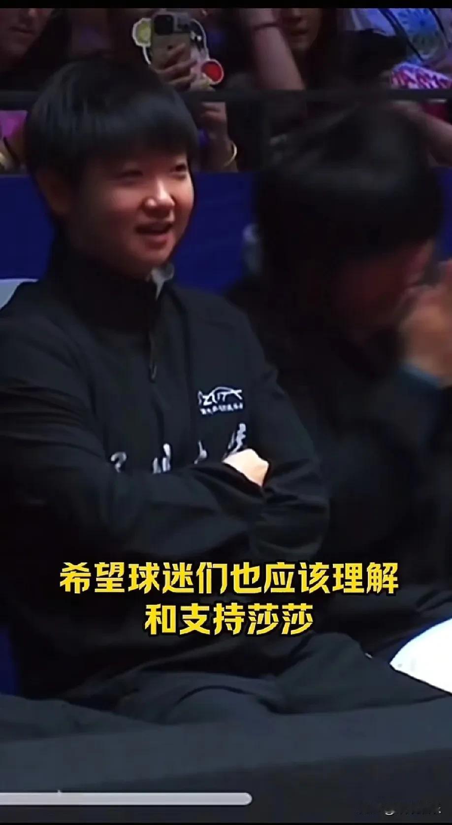 莎莎一笑，感觉天都晴了！

这次乒超联赛，莎莎没上场，好多喜欢她的球迷朋友可能有