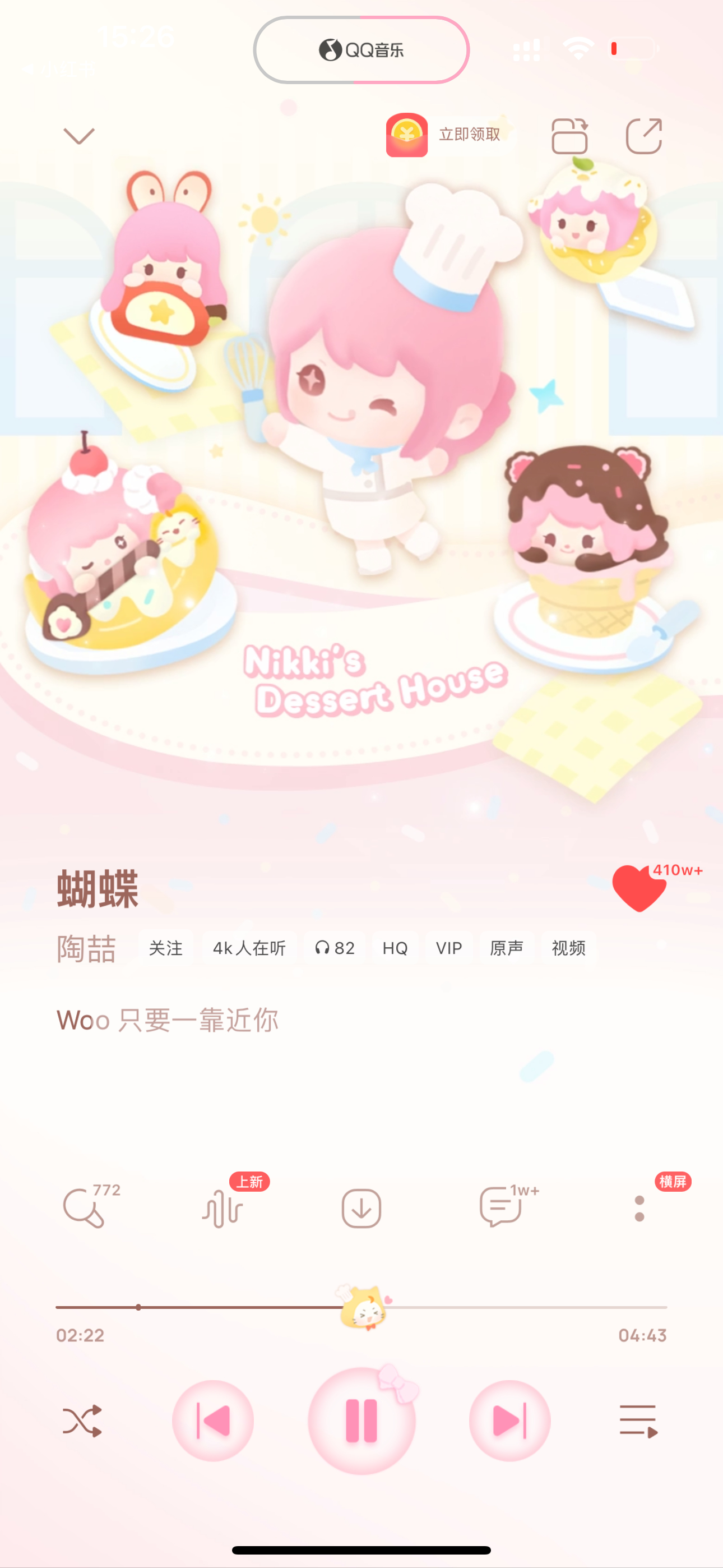 太萌了太萌了啊啊啊啊啊啊啊 