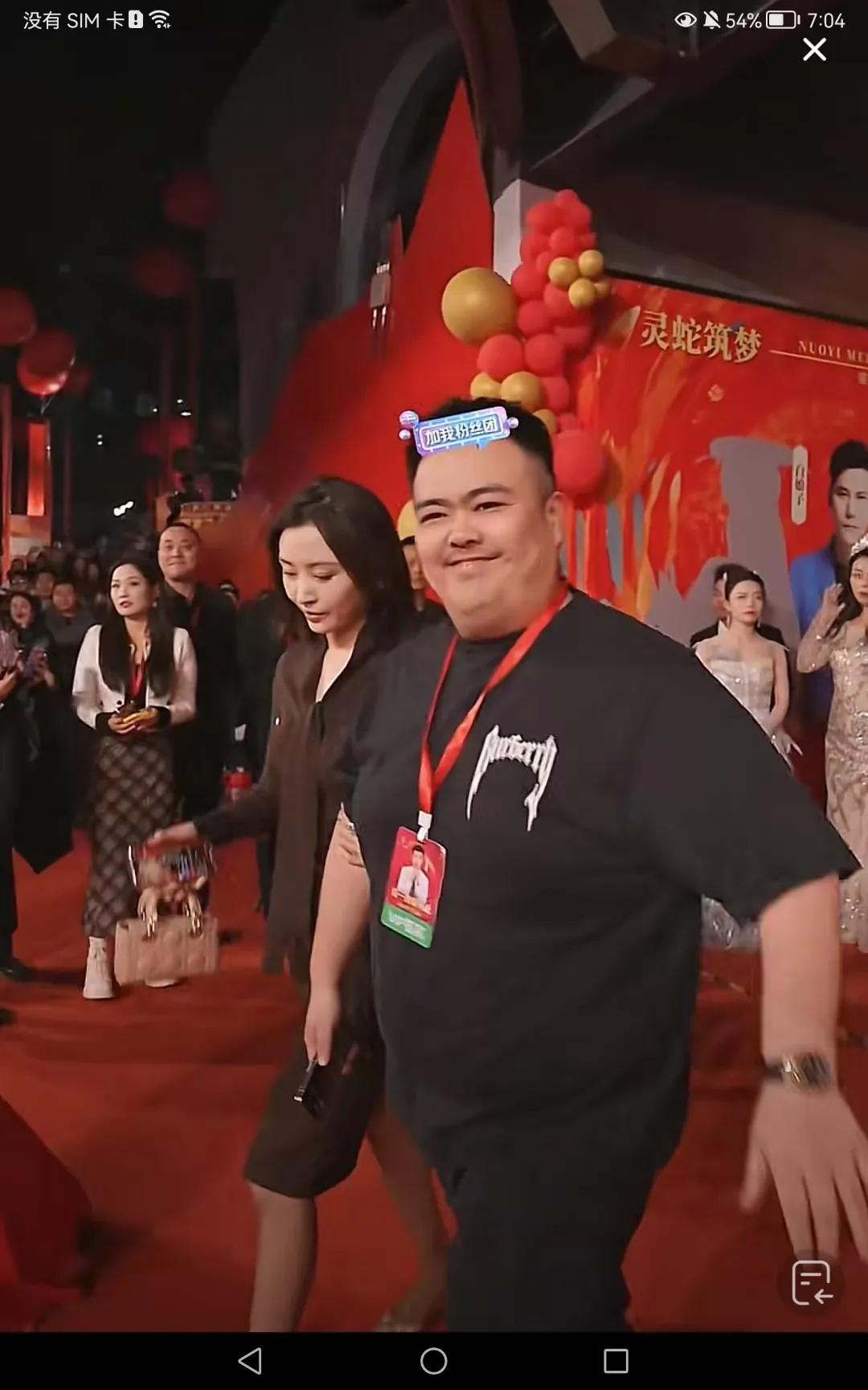 “新笼记”董事长浙江商人包子哥带着自己漂亮的老婆走郭有才公司开业典礼红地毯那开心