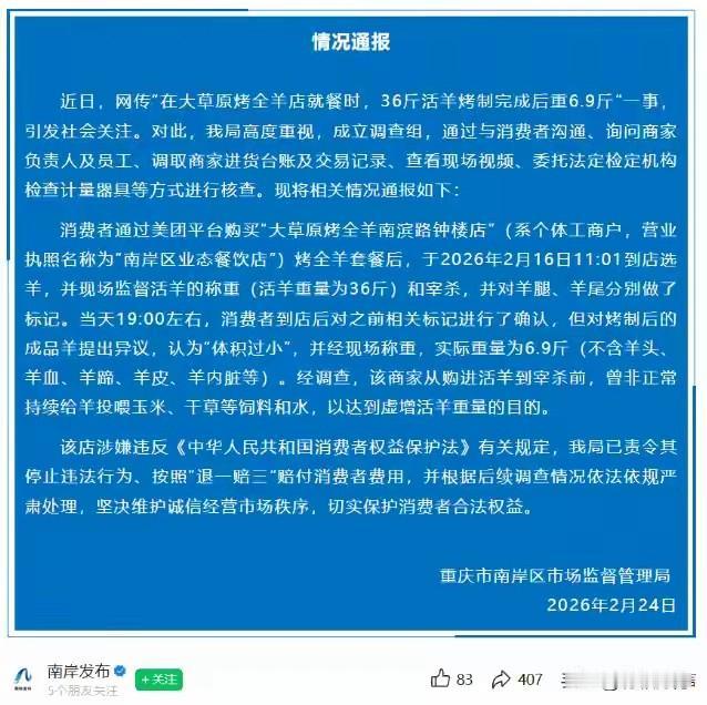 世界上最怕认真的人，店家之前言之凿凿，说是顾客全程监督制作过程。当然也没有说错，