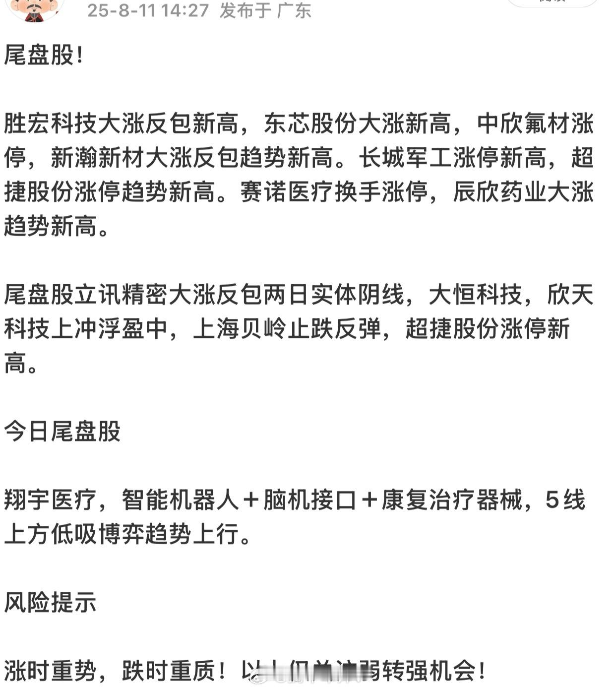 舒服吗[馋嘴] “168”走一波～ ​​​