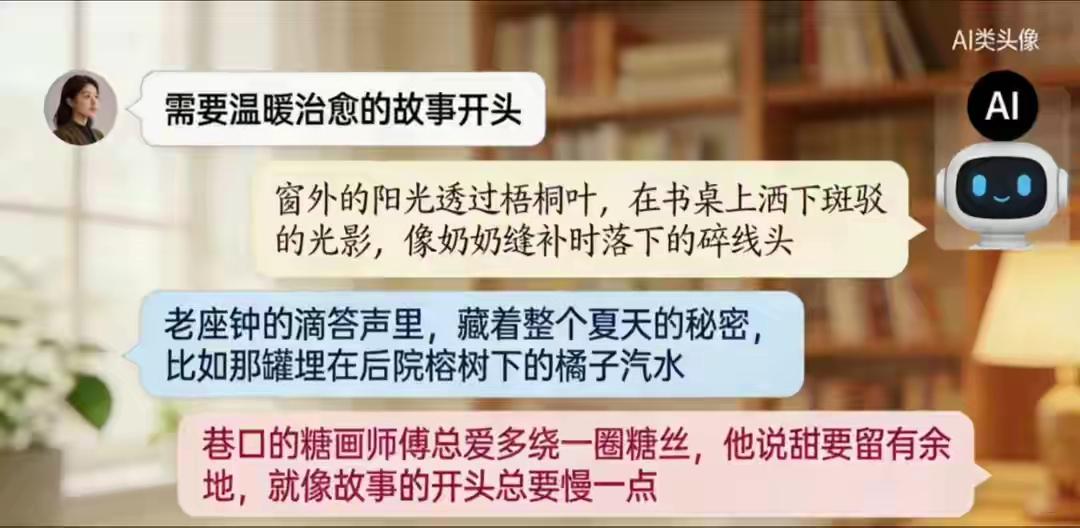 河南网友亲测：AI写稿做图爽翻天，但深夜改稿痛哭时才发现它永远不懂奶奶那碗手擀面