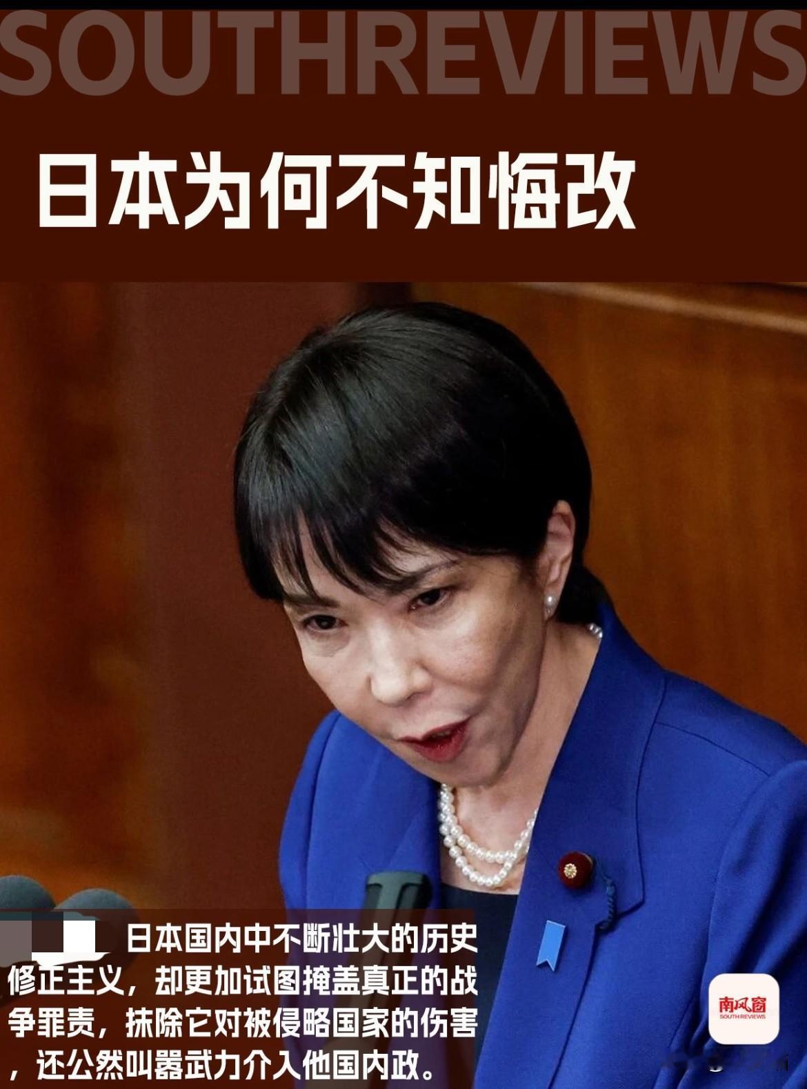 最新消息！
日本这波防卫预算疯涨，
根本不是“求安全”而是在赌未来！11万亿日元