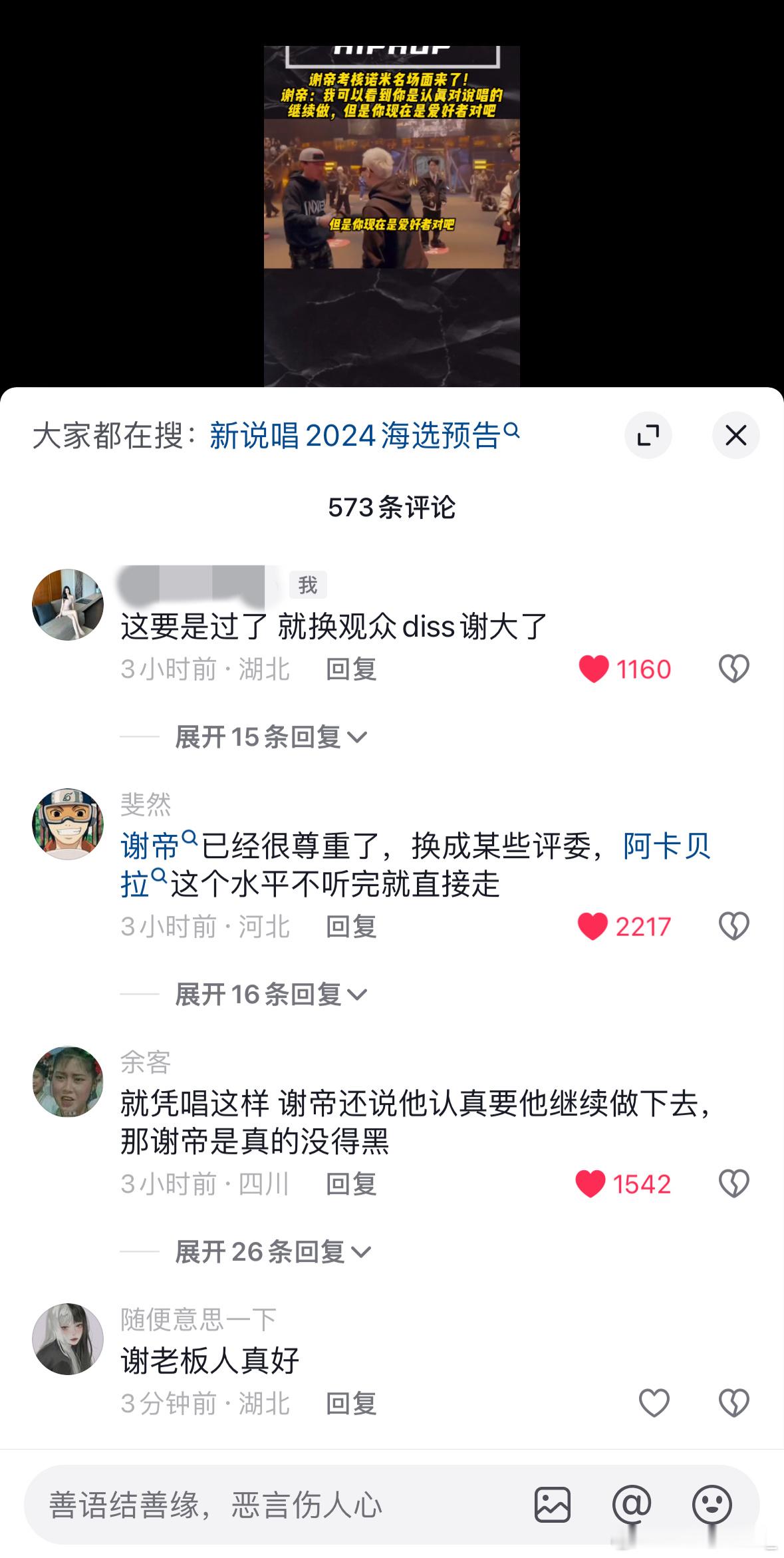 我是历史学家，这旧世史 ​​​