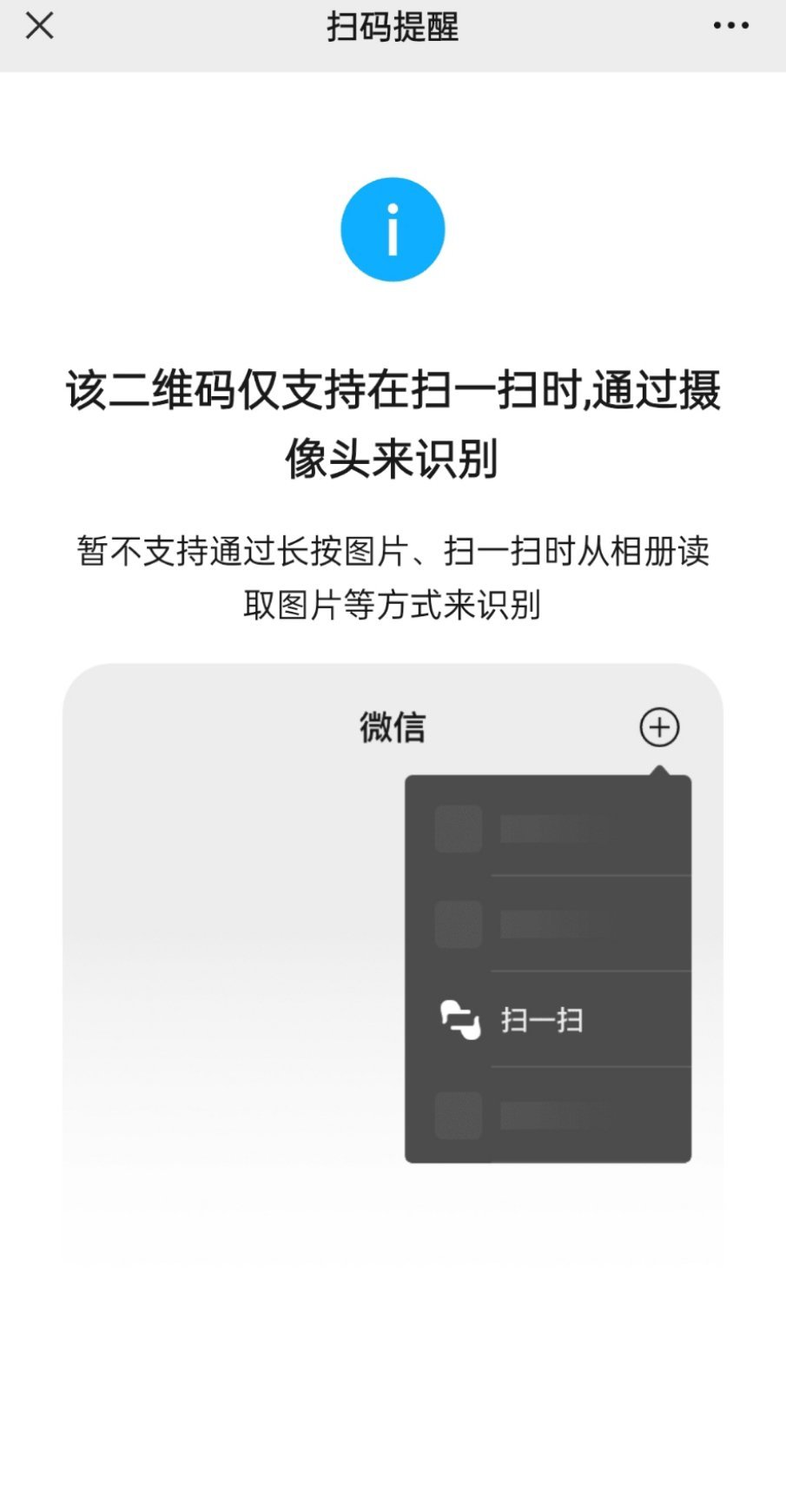 额，别人不能登我的