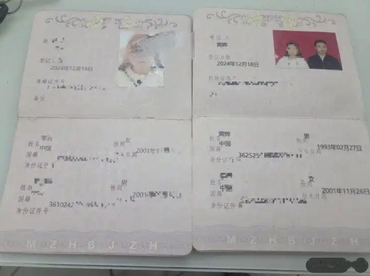太离谱了！认识2天闪婚，4天跑路，34万彩礼直接骗走！ 真敢玩！一女子靠连环闪婚