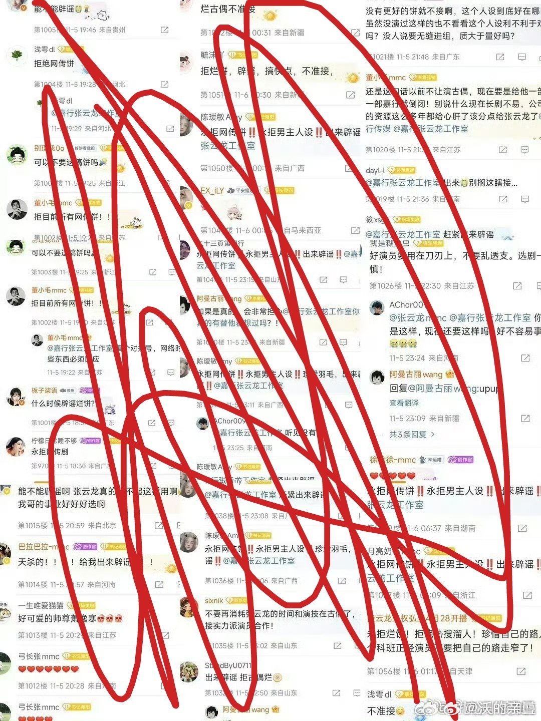 云龙湖b老叔有男主就不错了还玩永拒[挖鼻] ​​​