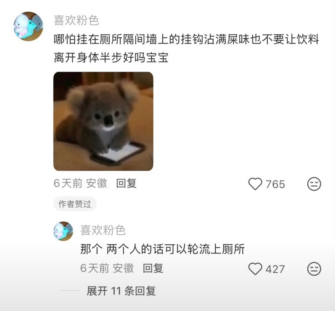 在电影院要小心自己的喝的我从不怕把人往最坏的方面想，所以我在外面只要入口的这种都