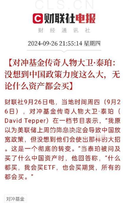 段子成真了[笑哭]