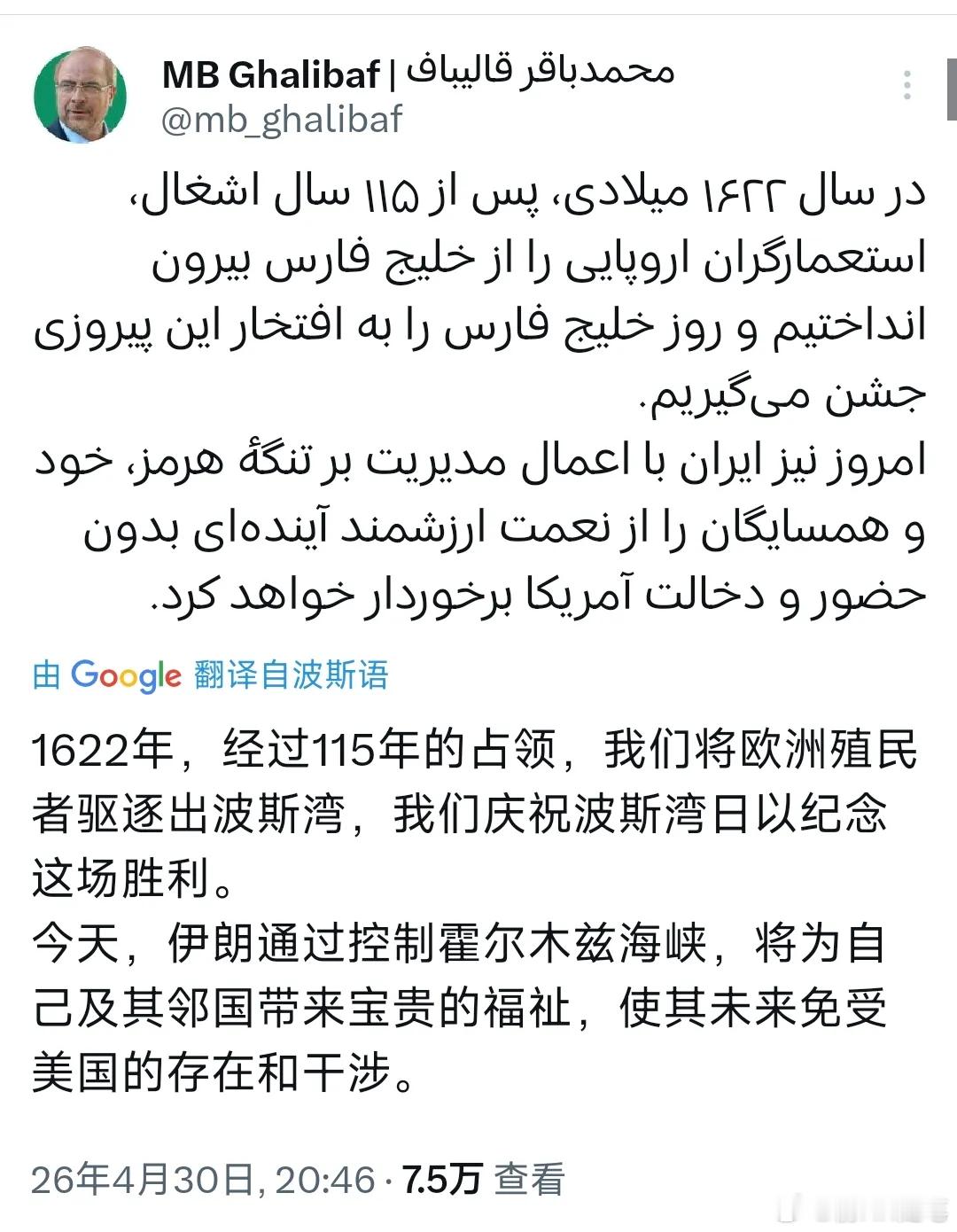 伊朗霍尔木兹海峡封锁短期改不了！伊朗外长明确表态，伊朗通过控制霍尔木兹海峡，将为