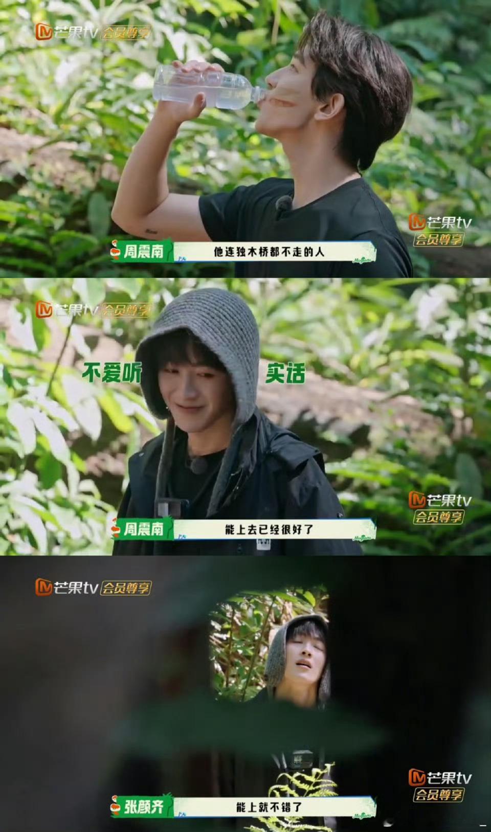 何洛洛为了R1SE克服恐高欢迎来到蘑菇屋2收官 谁懂啊！何洛洛为了R1SE克服恐