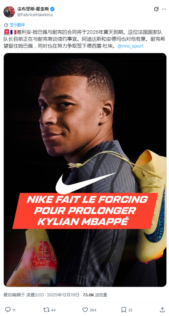 谁还记得转会的那个夏天，网站机翻出来到处都是满莲