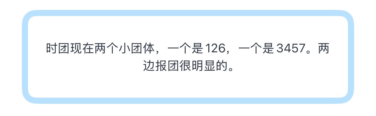 大家有这感觉吗？ 