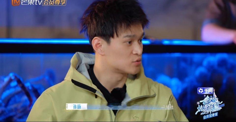 孙杨哽咽回忆禁赛时期低谷遇良人，陪伴渡难关✨孙杨节目动情落泪，细数禁赛煎熬岁月，