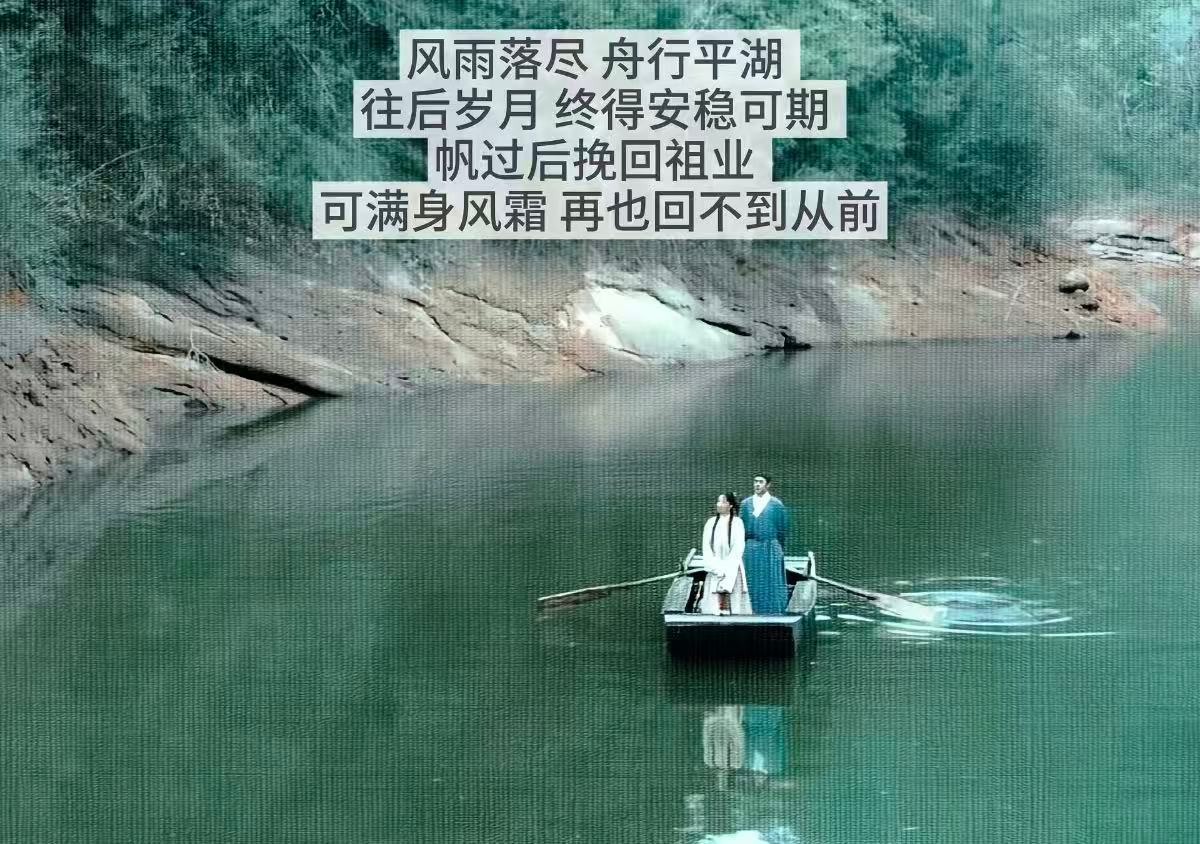 杨紫杨紫新剧穷过惨过没怂过家业  会难过会疲惫，会脆弱会崩溃，李祯从不是无坚不摧