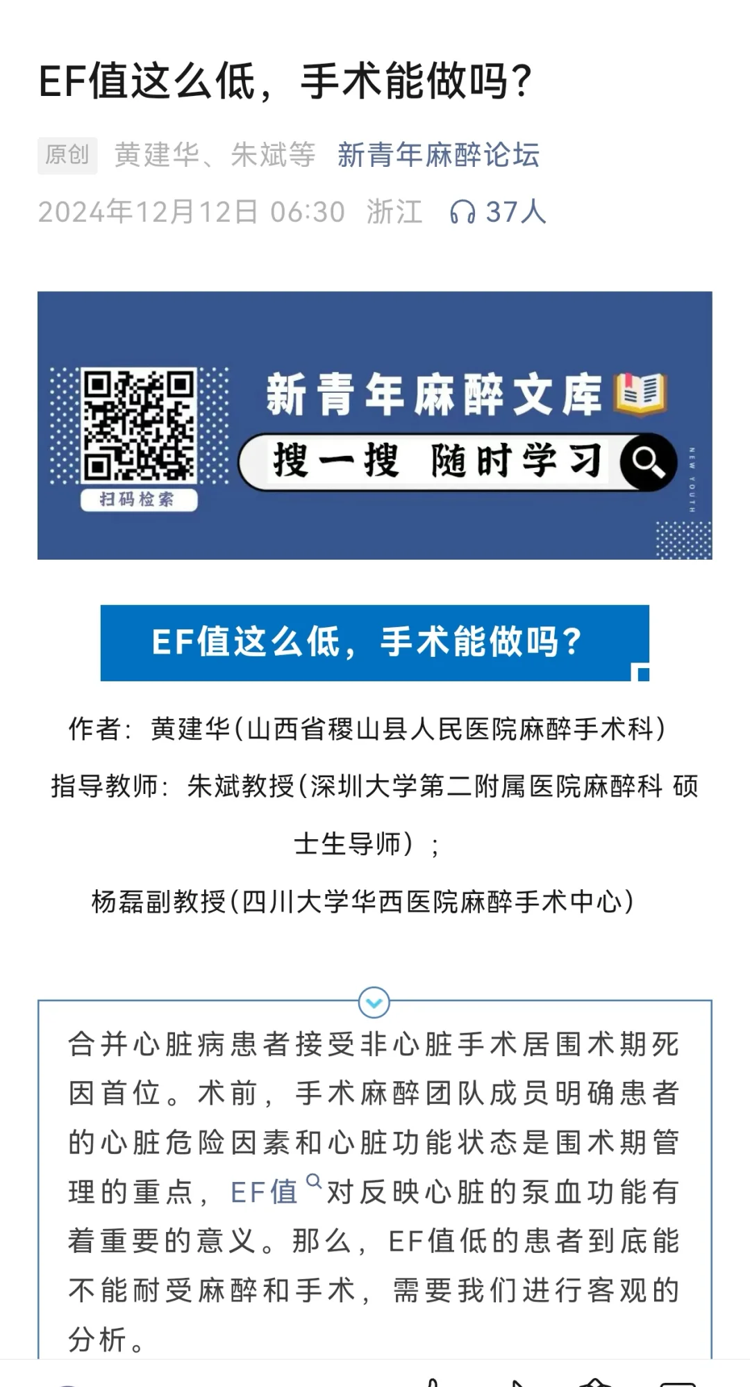 早上的推文大家都很关注，不同角度的讨论供大家参考
