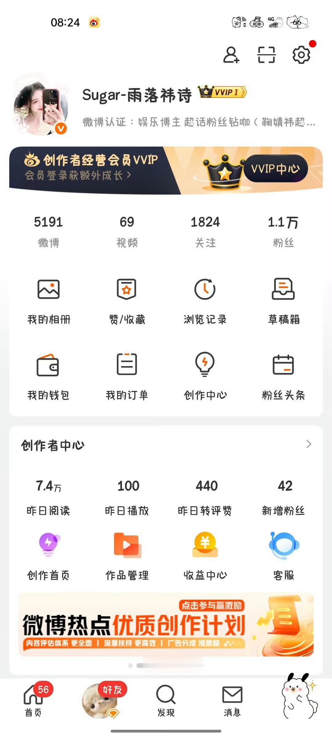 上一年的ydl 