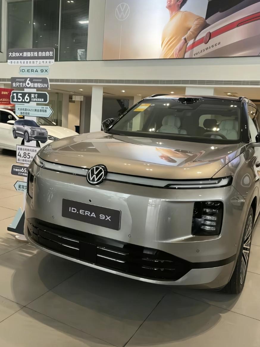 大众ID ERA9X发布这个价格我觉得还是很有吸引力的。虽然同样是增程，大六座，
