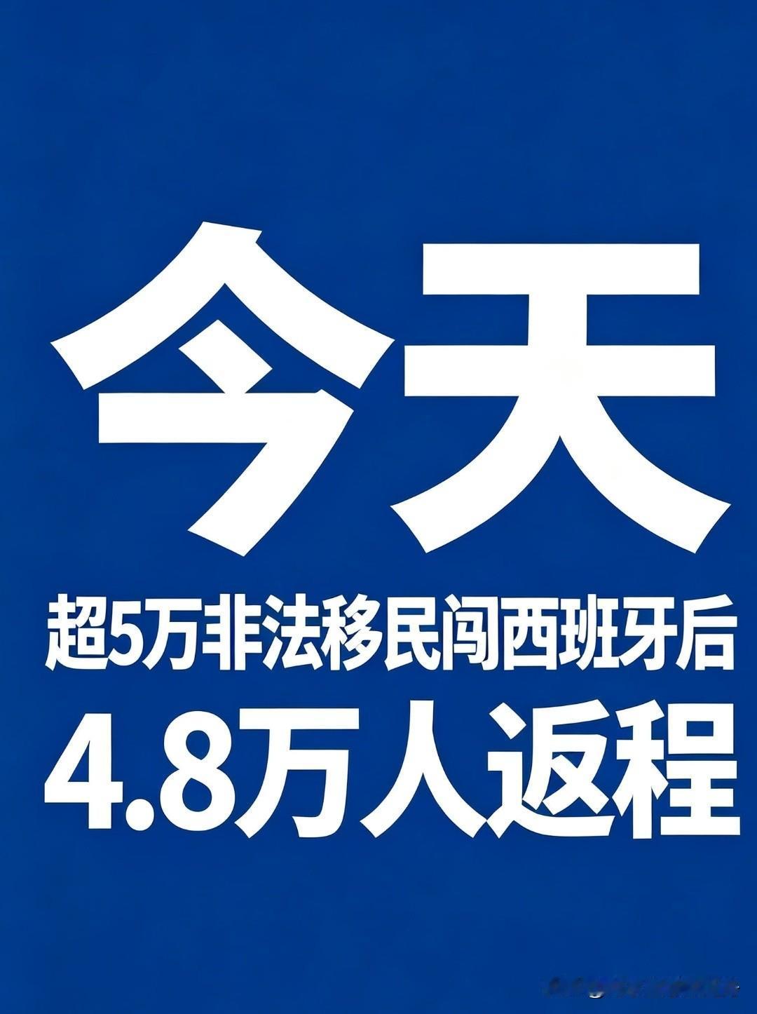 来也匆匆去也匆匆。