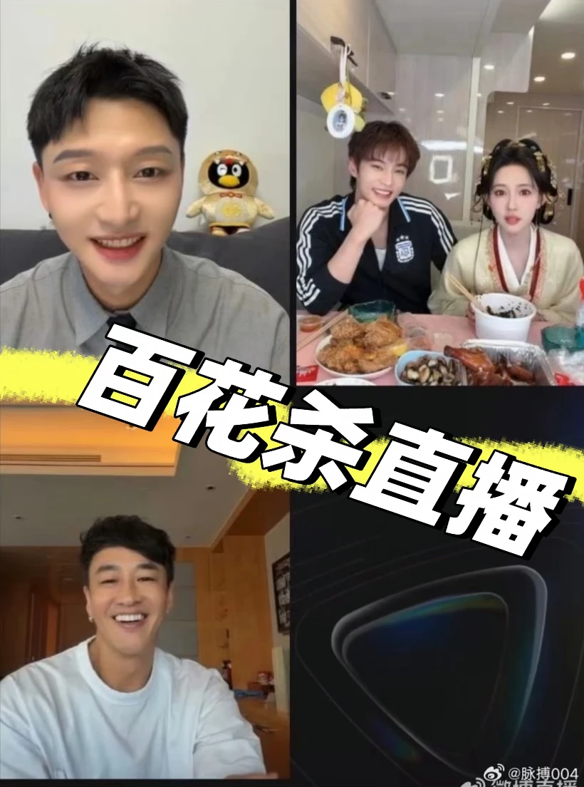 跟Peter哥一起听孟姐和与少讲故事，嗨森！