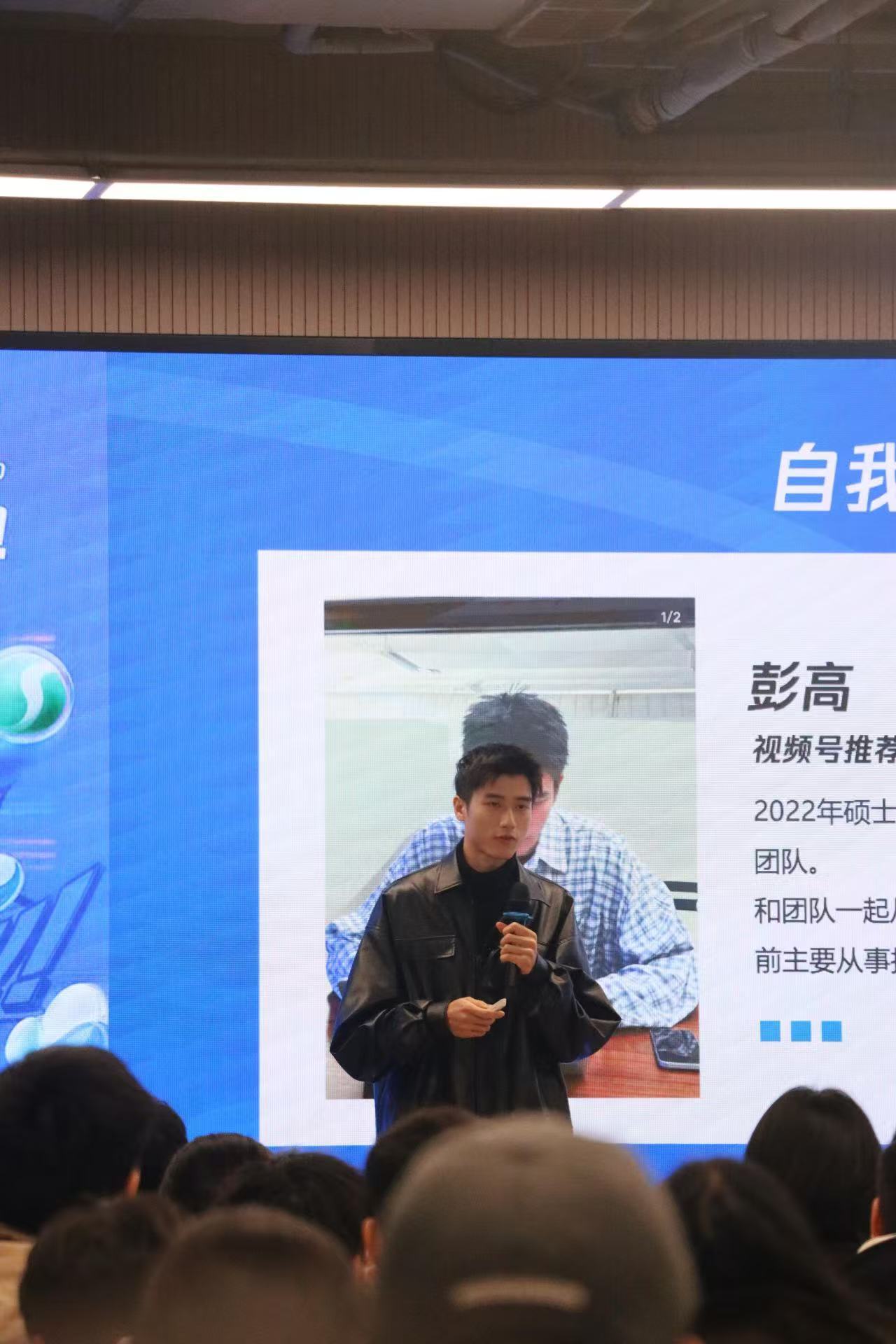 wow！好多人偶遇彭高在做鹅的宣讲！不愧是交大的！不愧是鹅厂！又帅又高智 太懂怎