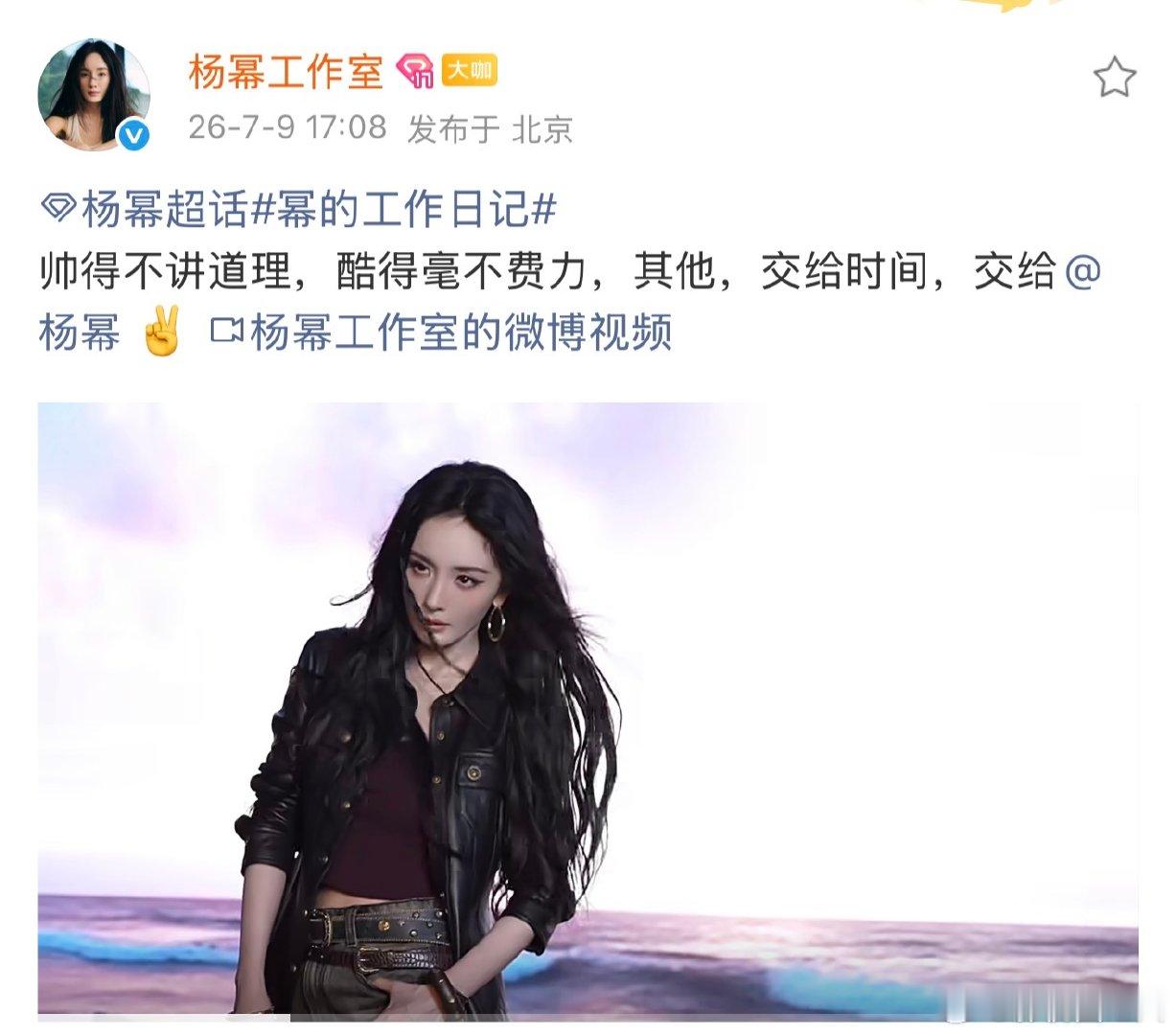 杨幂方回应提名百花奖工作室回应杨幂提名百花奖 工作室回应杨幂提名百花奖，哇塞第3