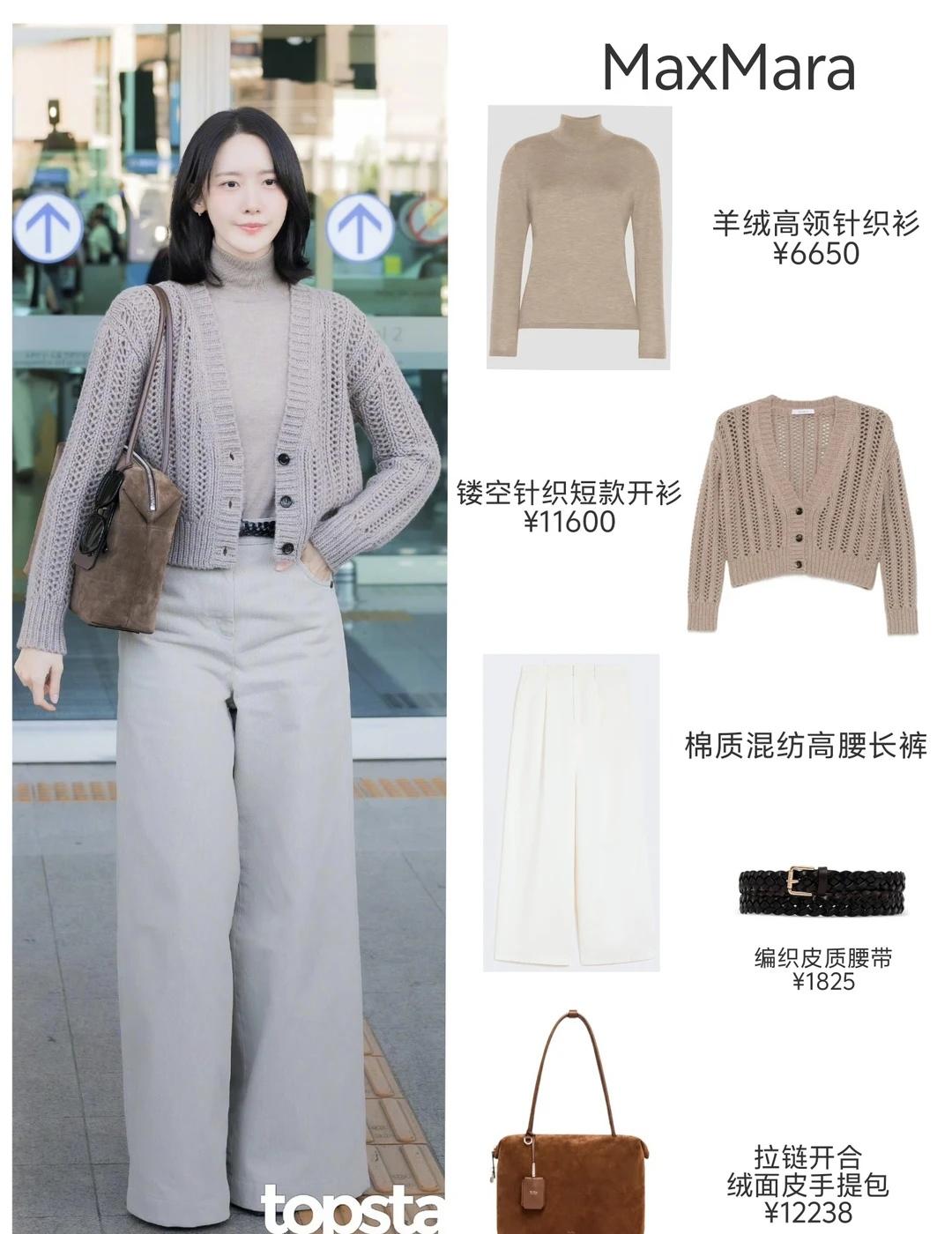 林允儿Yoona✈️
260925林允儿 yoona 仁川机场新闻图maxmar