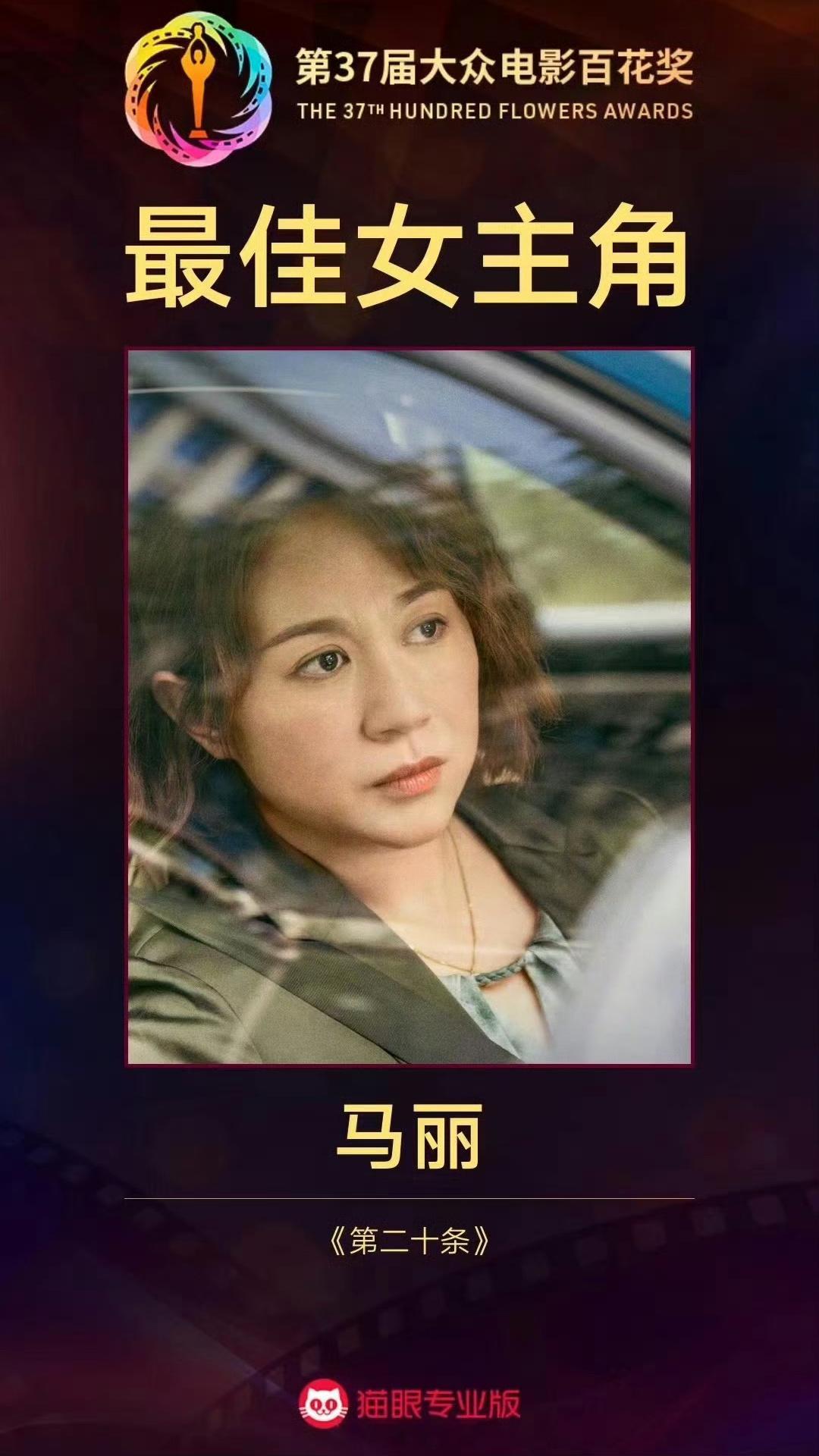 实至名归！ ​​​