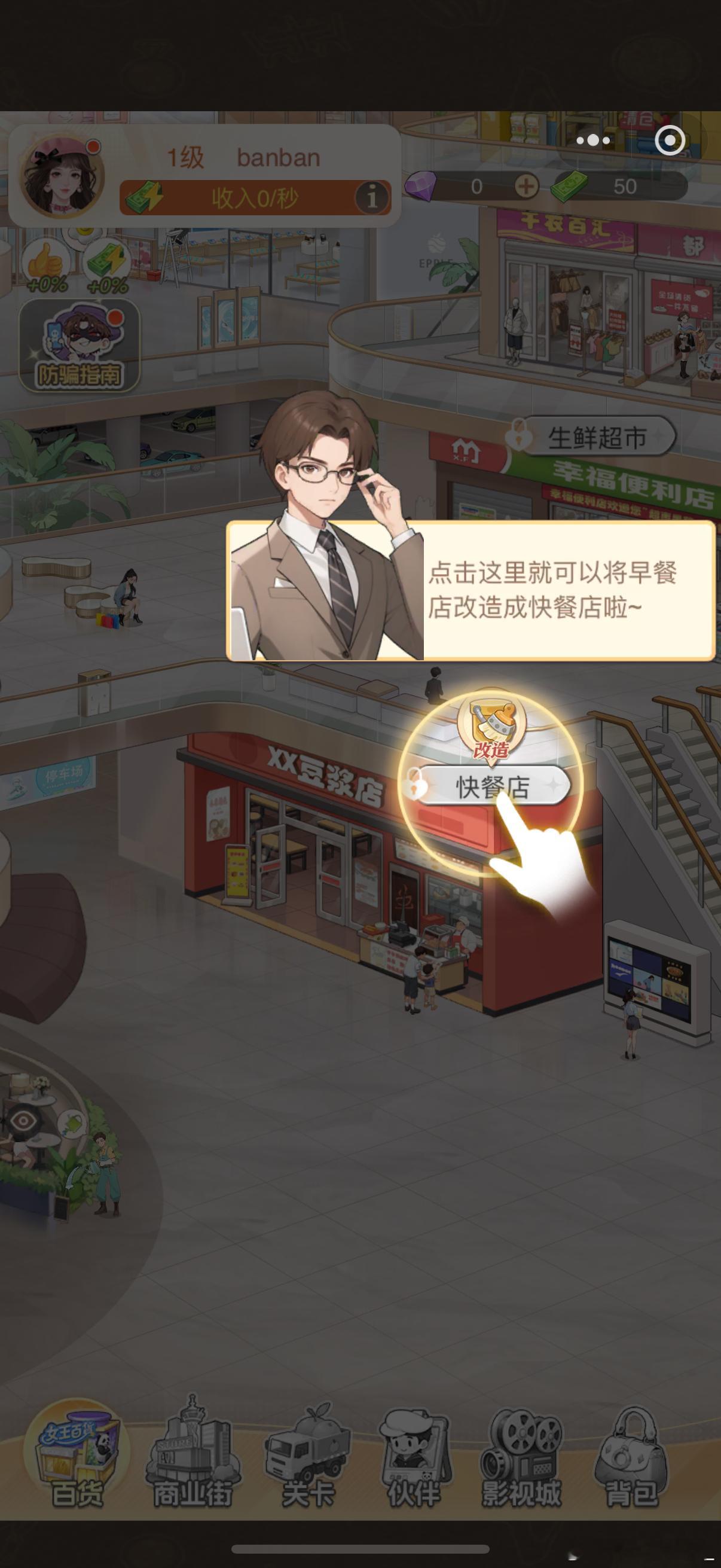 时尚百货城你这个骗子，你根本不是二选一。。。。。 