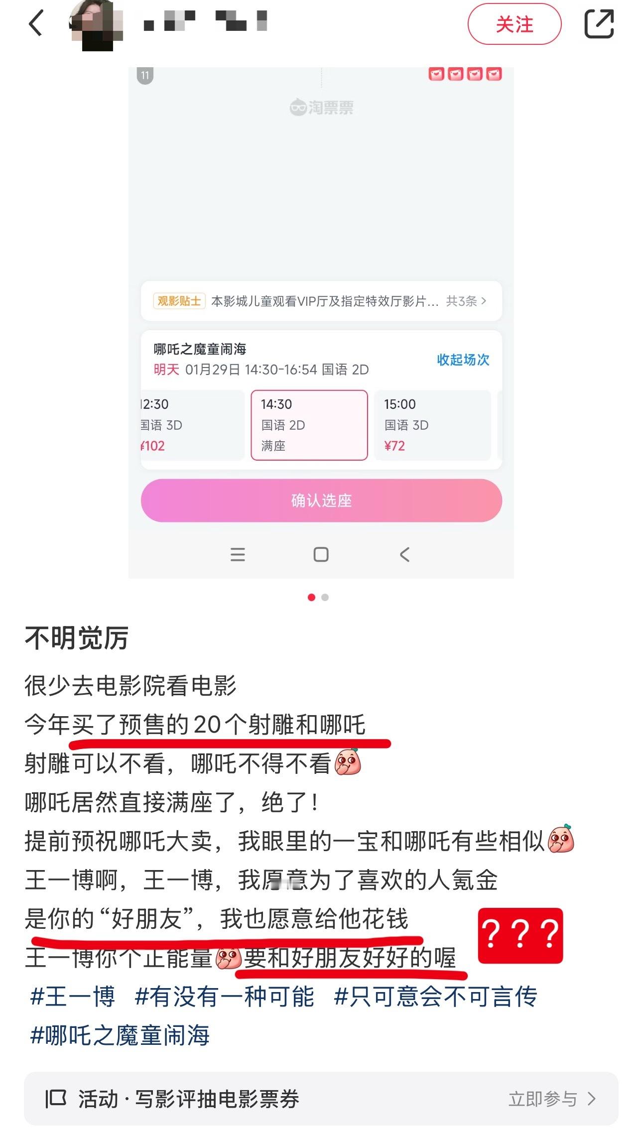 受不了，别演了[鄙视][鄙视] 摩托姐姐不是你的时尚单品 