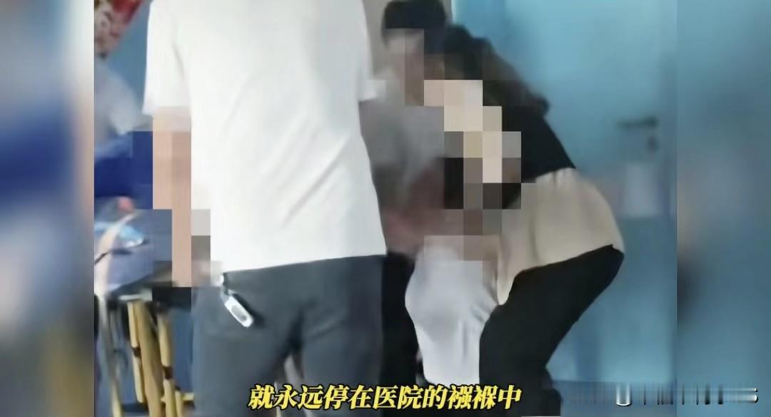 一对备孕7年、打了几百支保胎针才迎来宝宝的父母，竟然因为护士玩手机疏忽，失去了刚