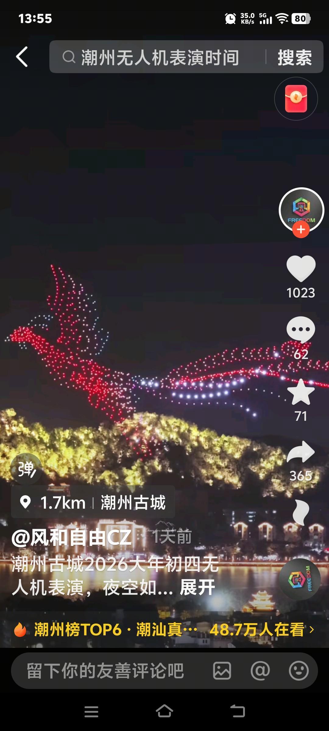 潮州古城的夜景灯光那叫一个绝！它最大的特色就是巧妙地将现代灯光技术与古城的历史韵