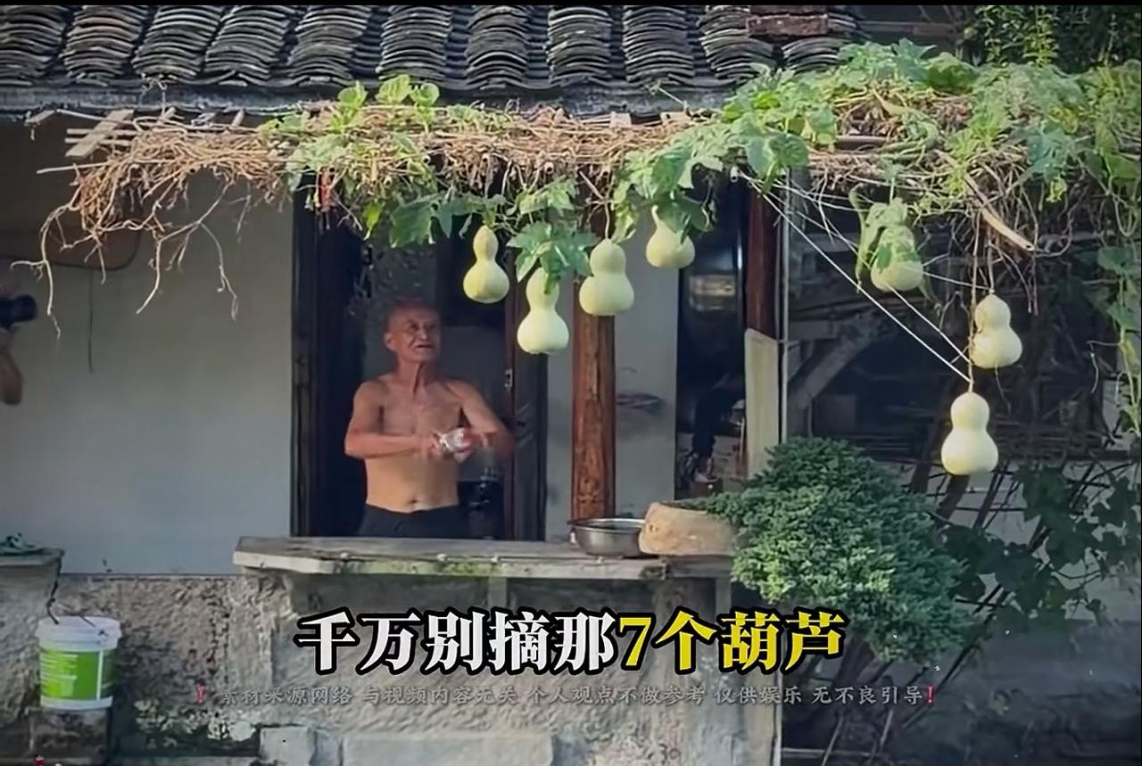 爷爷，你在7个葫芦下面许个愿吧：5年内不能还清房贷的取消利息，10年后不能还清房